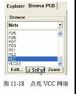VCC網(wǎng)絡點亮